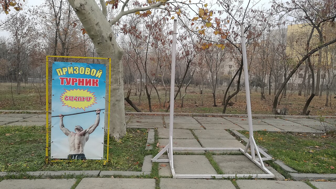A photograph of Victory Park