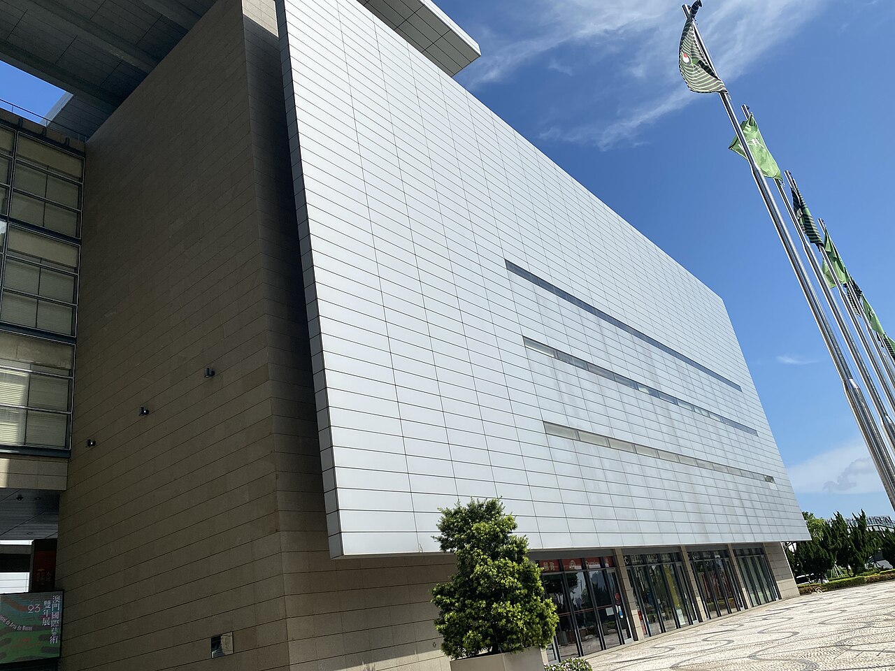 Una fotografia di Macao Cultural Centre