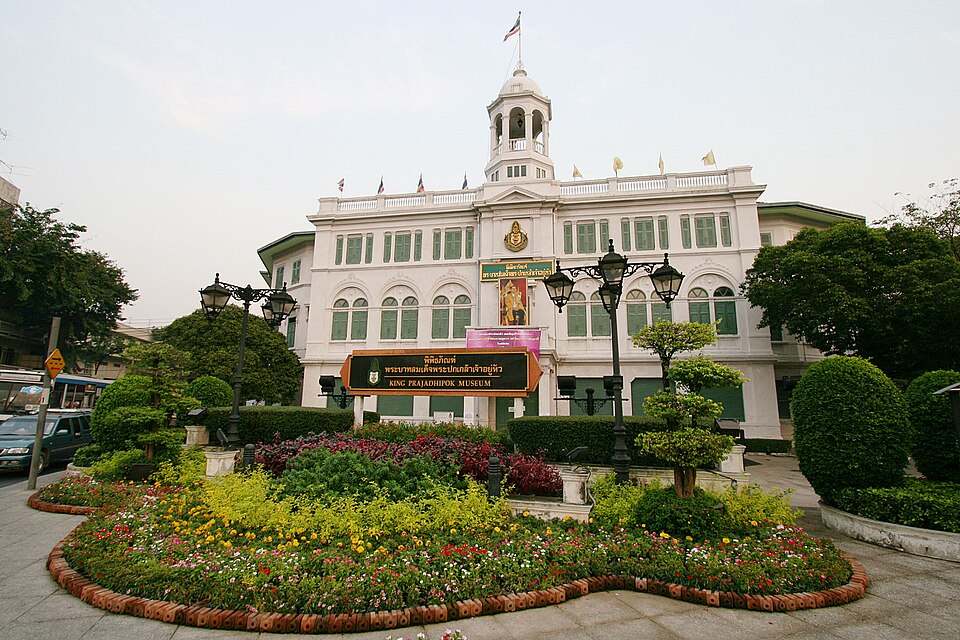 A photograph of King Prajadhipok Museum
