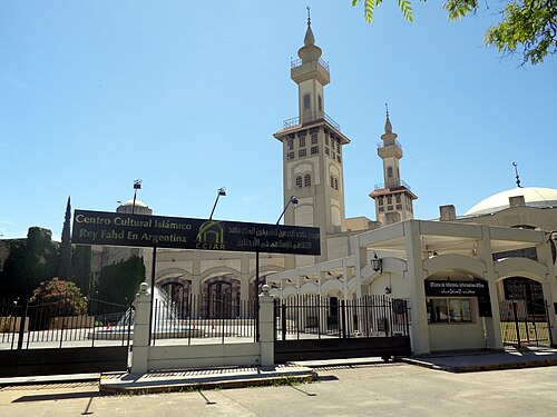 King Fahd Islamic Cultural Center
