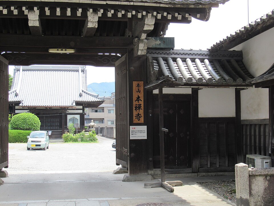 A photograph of Honzen-ji Temple
