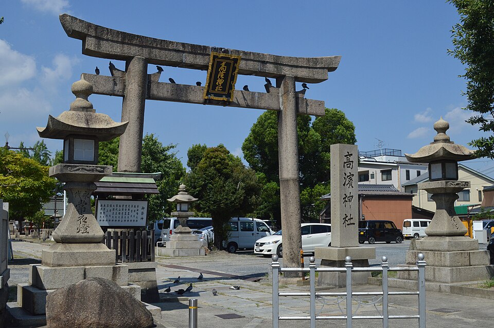 A photograph of Takahama Shrine (Suita)