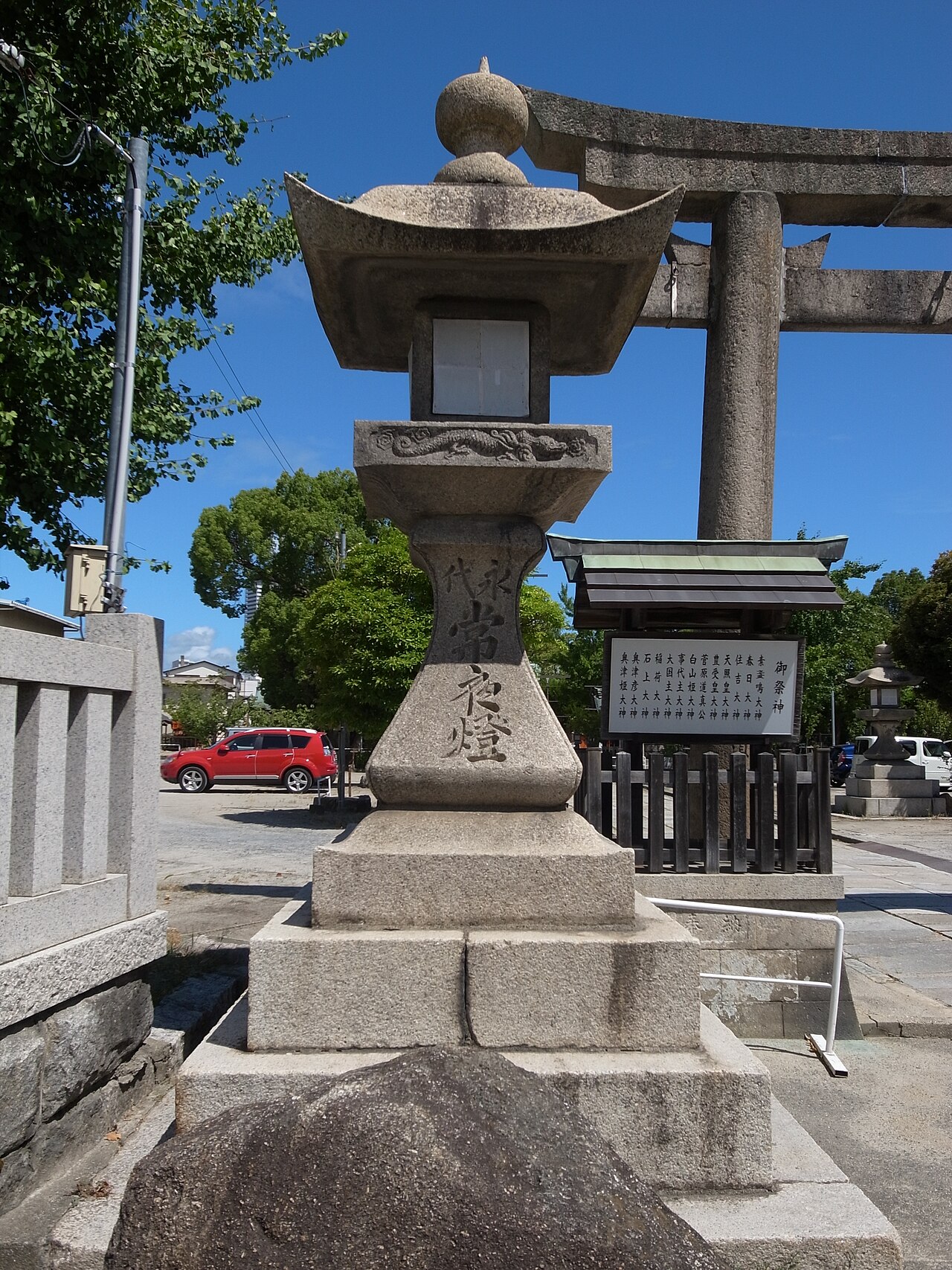 Takahama Shrine (Suita) fotoğrafı