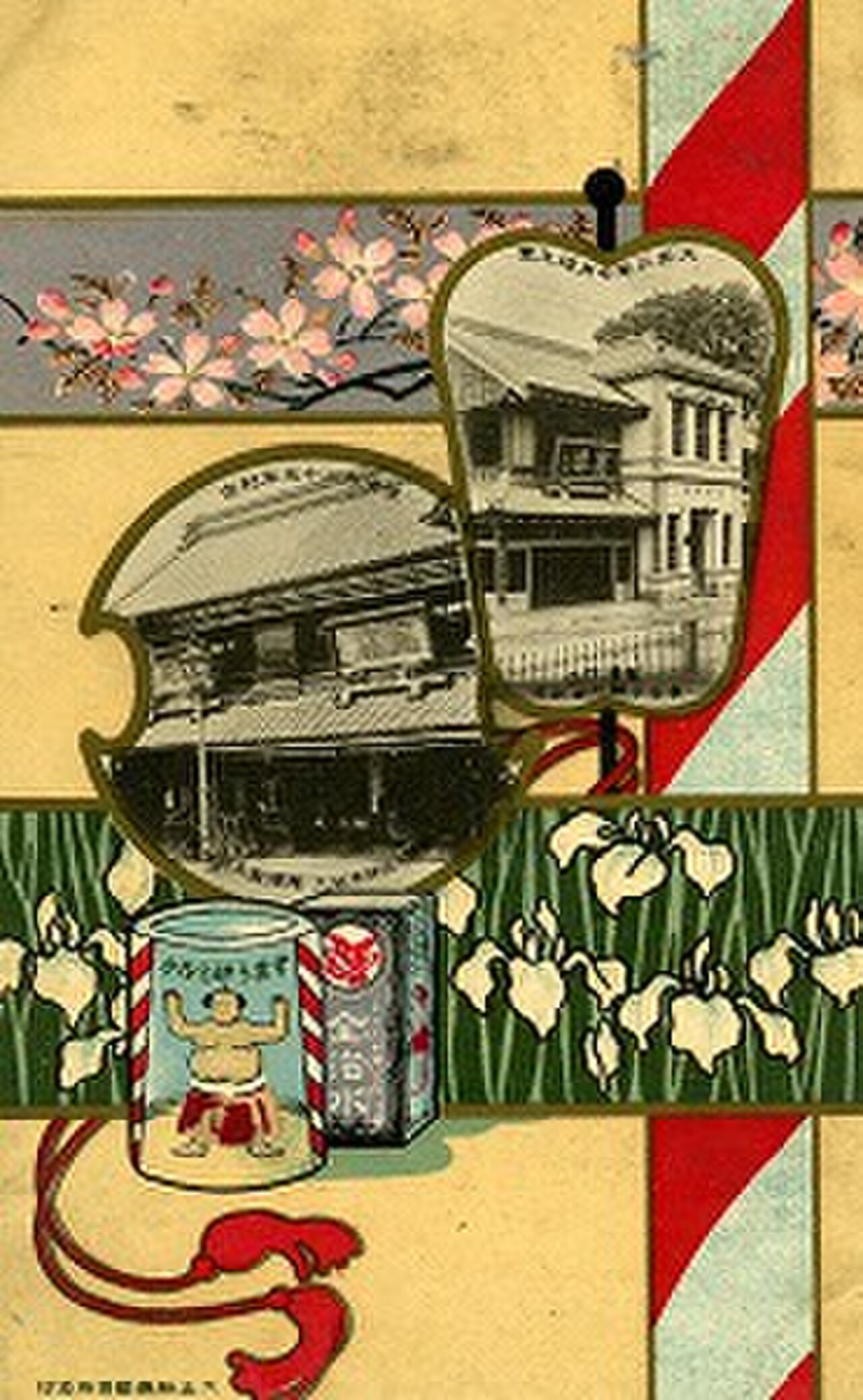 Una fotografia di Kagurazaka