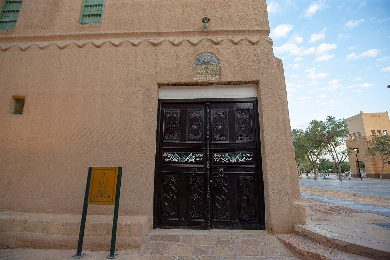A photograph of Murabba Palace