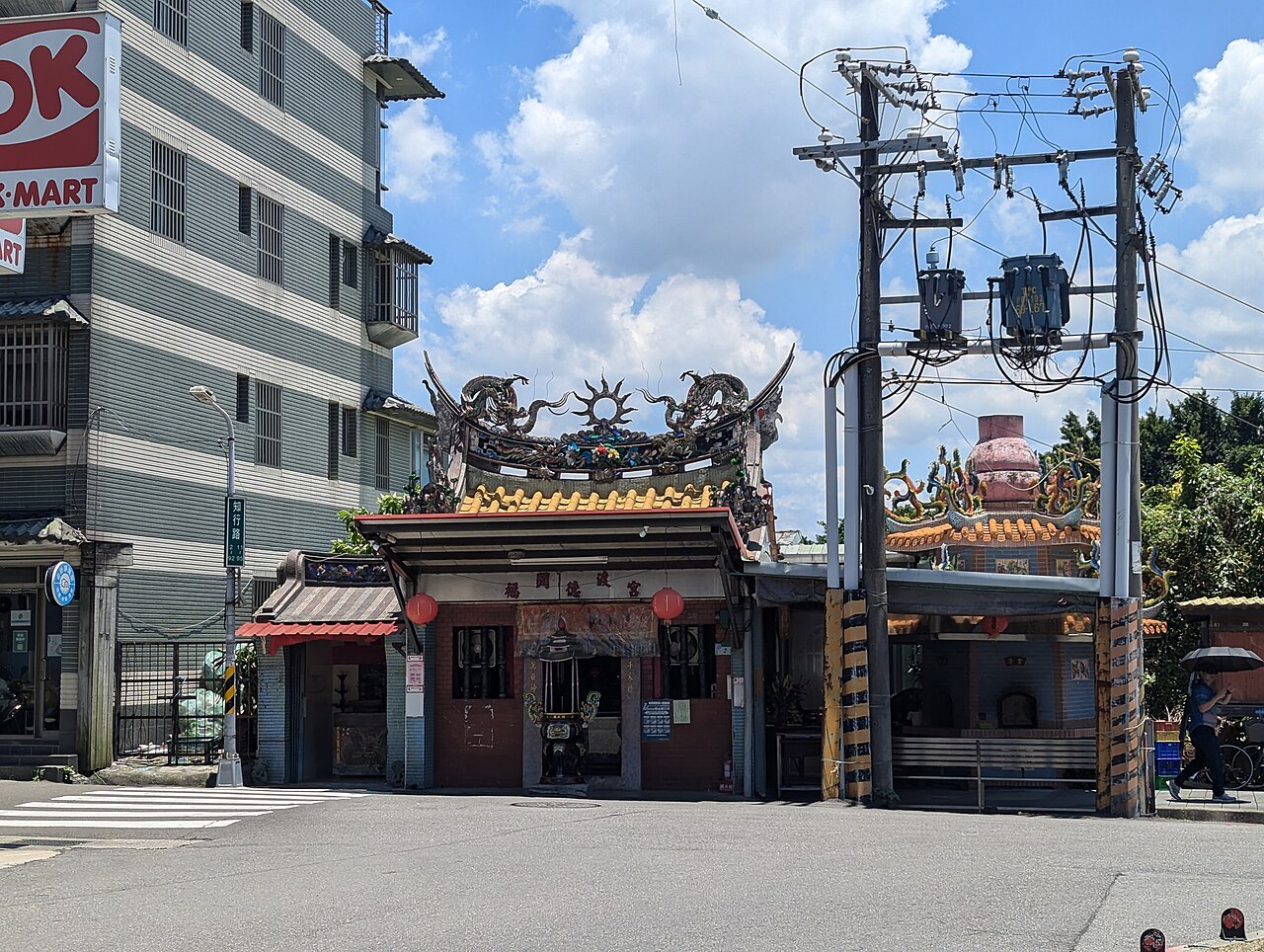 Guangdu Fude Temple fotoğrafı