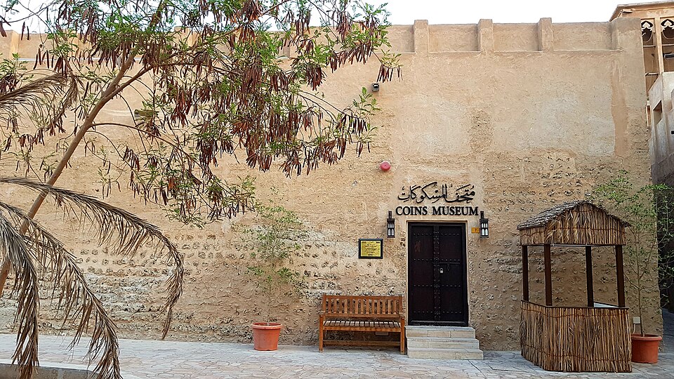 A photograph of Dubai Coins Museum