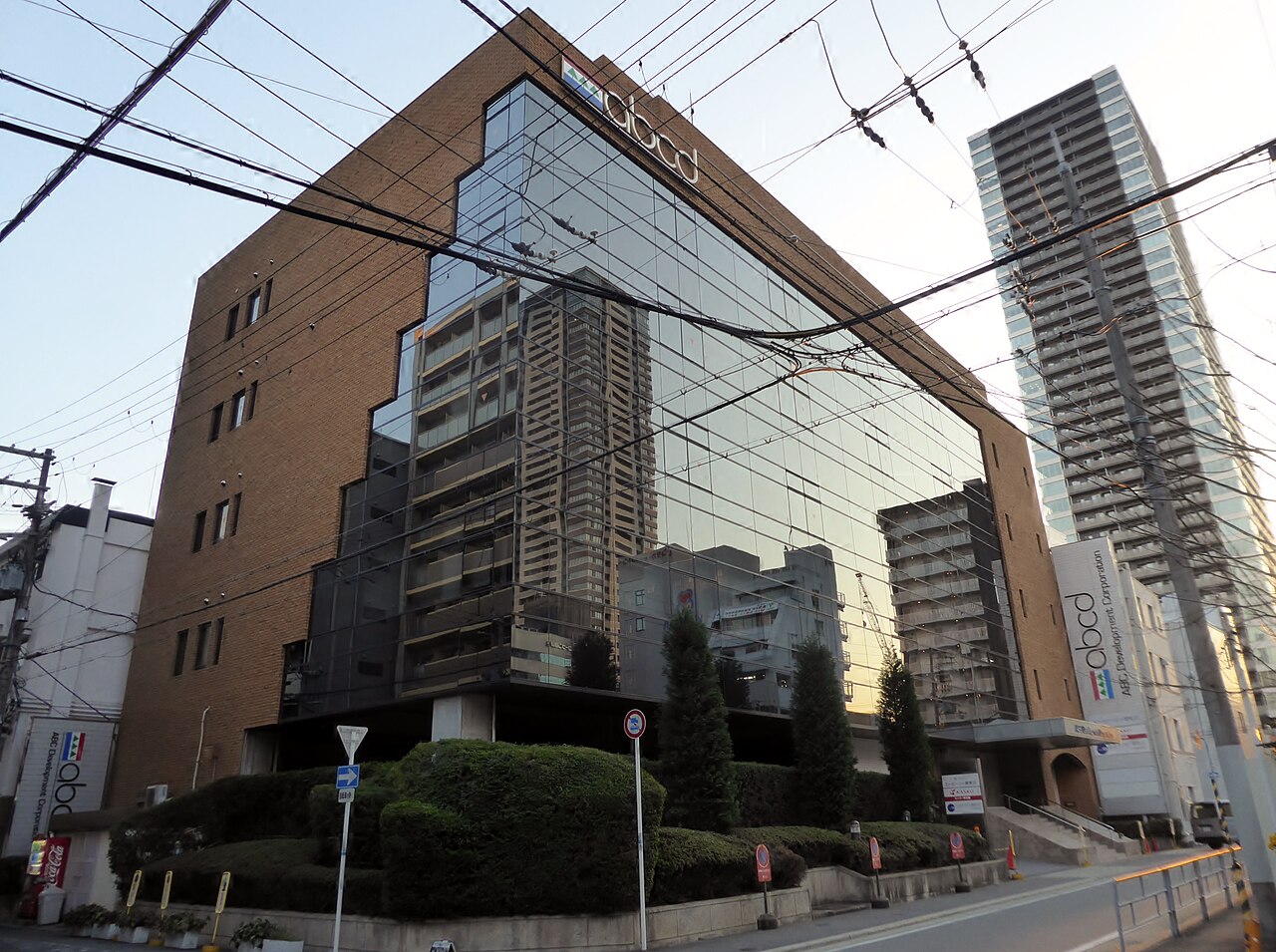 Una fotografia di Asahi Broadcasting Group Holdings