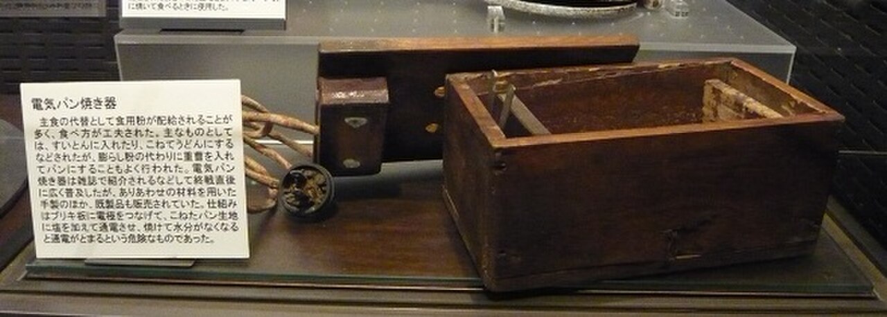 Shōwa-kan fotoğrafı