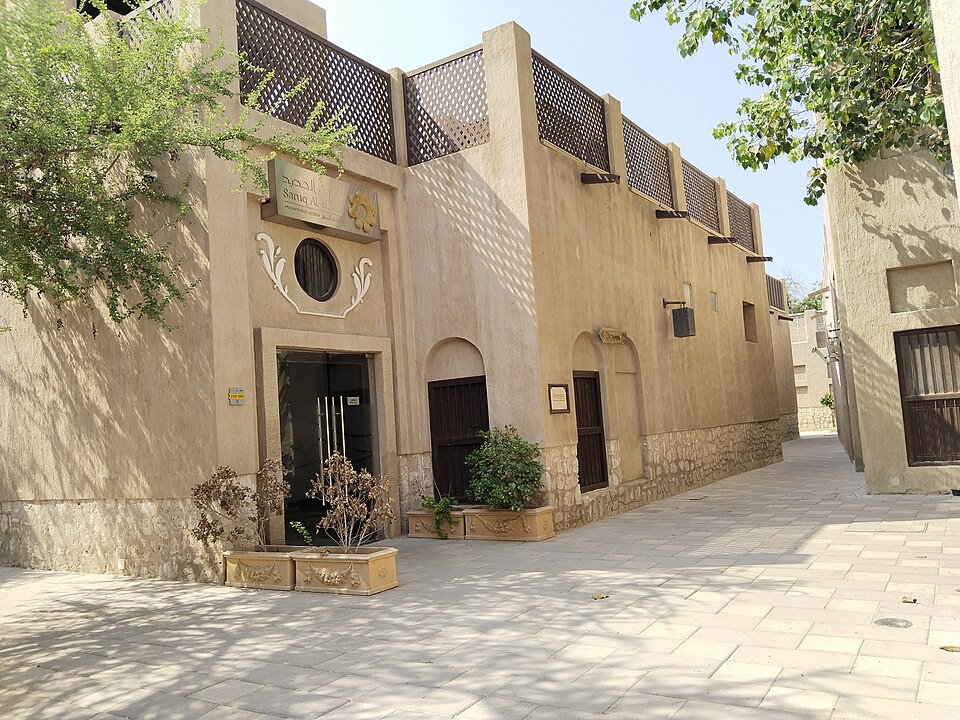 A photograph of Saruq Al Hadid Archaeological Site