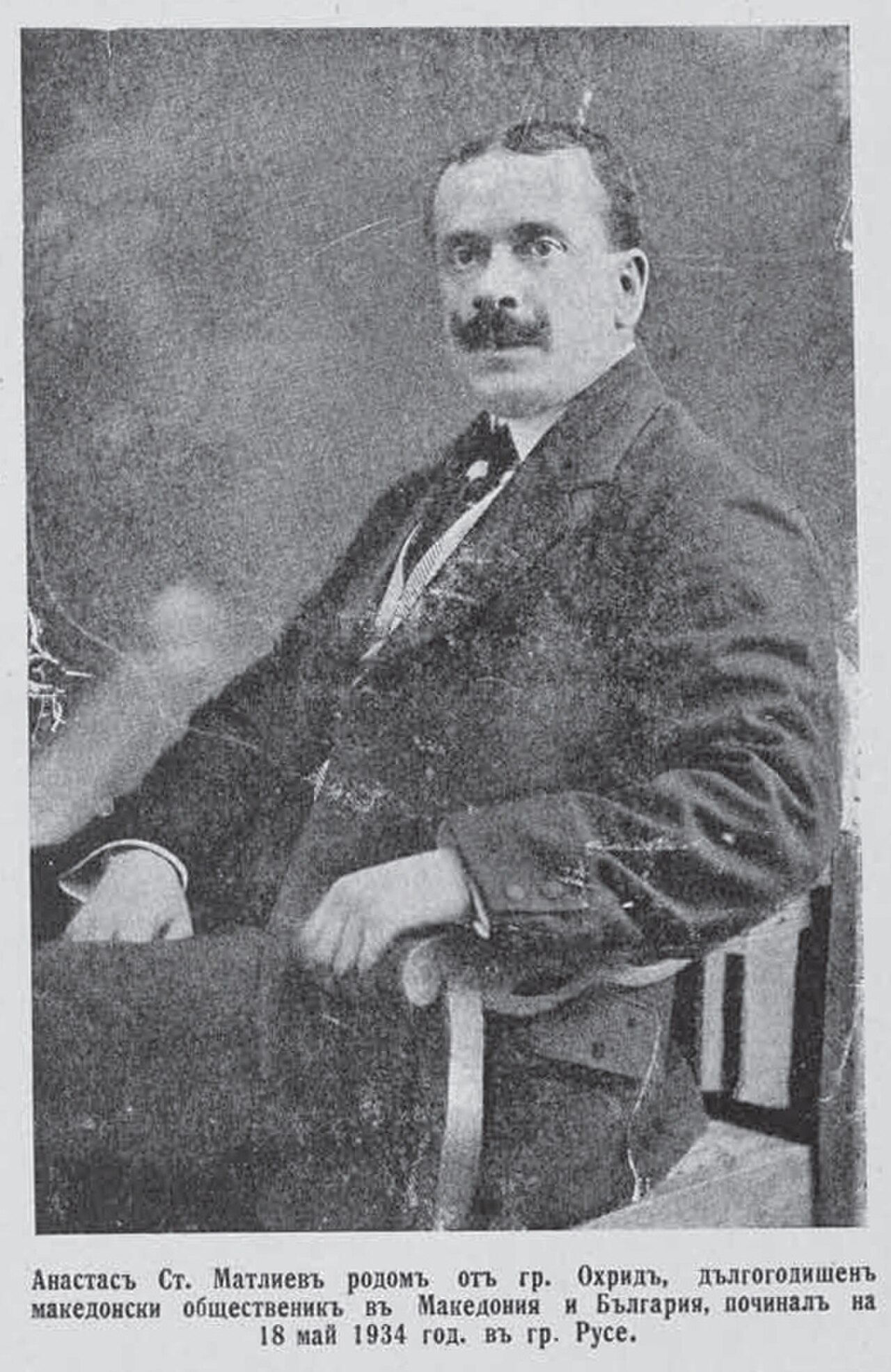 Eksarhhane fotoğrafı