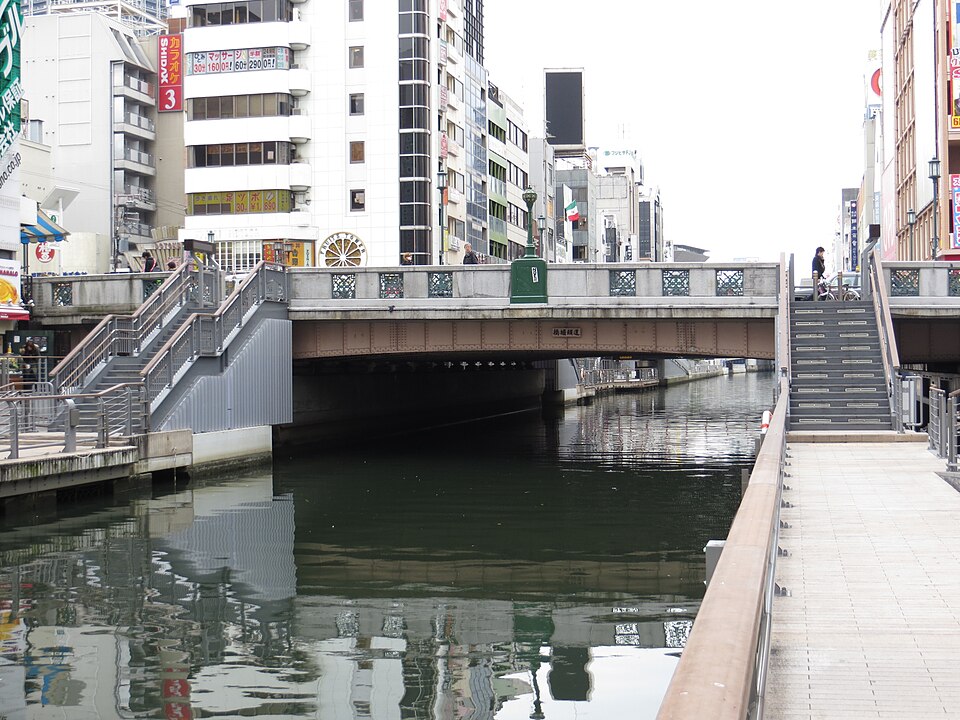 A photograph of Dōtonbori Bridge