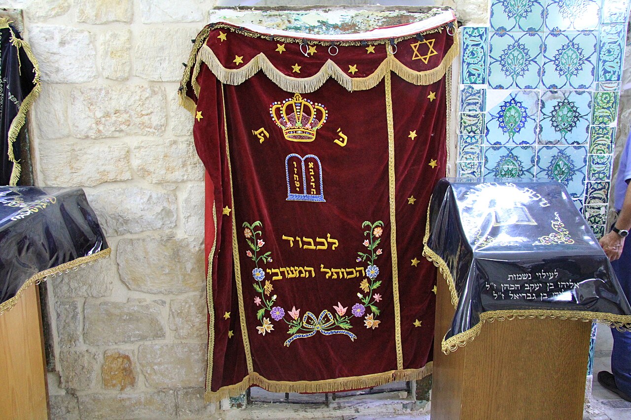A photograph of David's Tomb