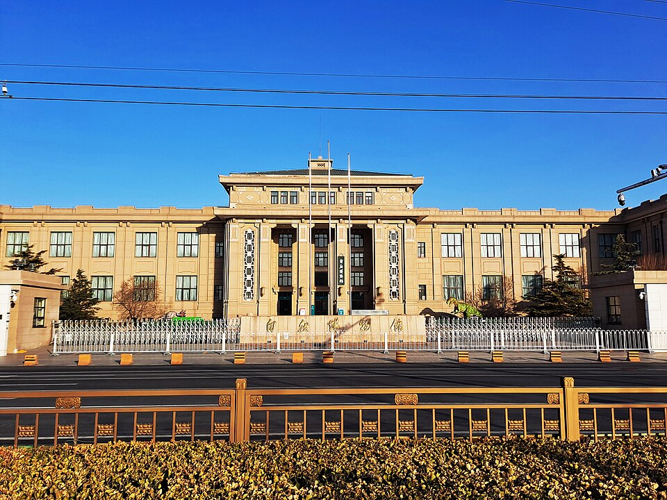 National Natural History Museum of China