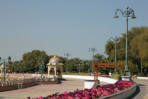 حديقة القرم الطبيعية