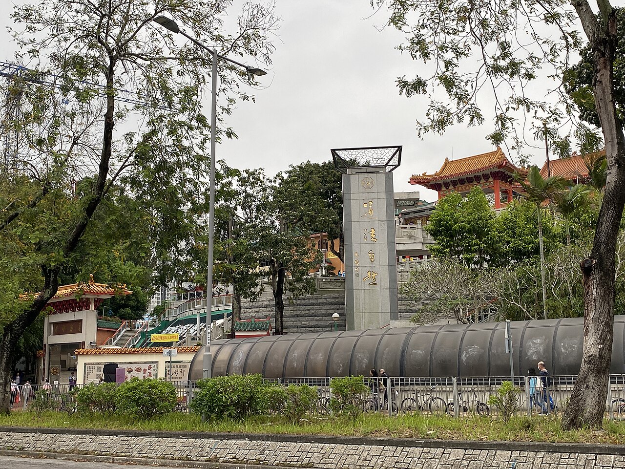صورة Fung Ying Seen Koon