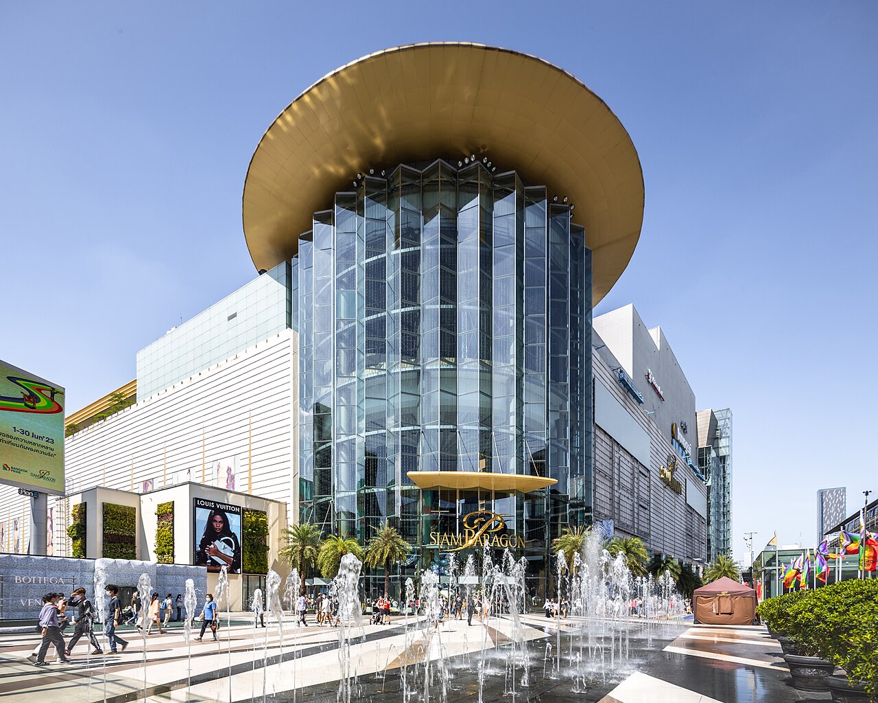 Siam Paragon