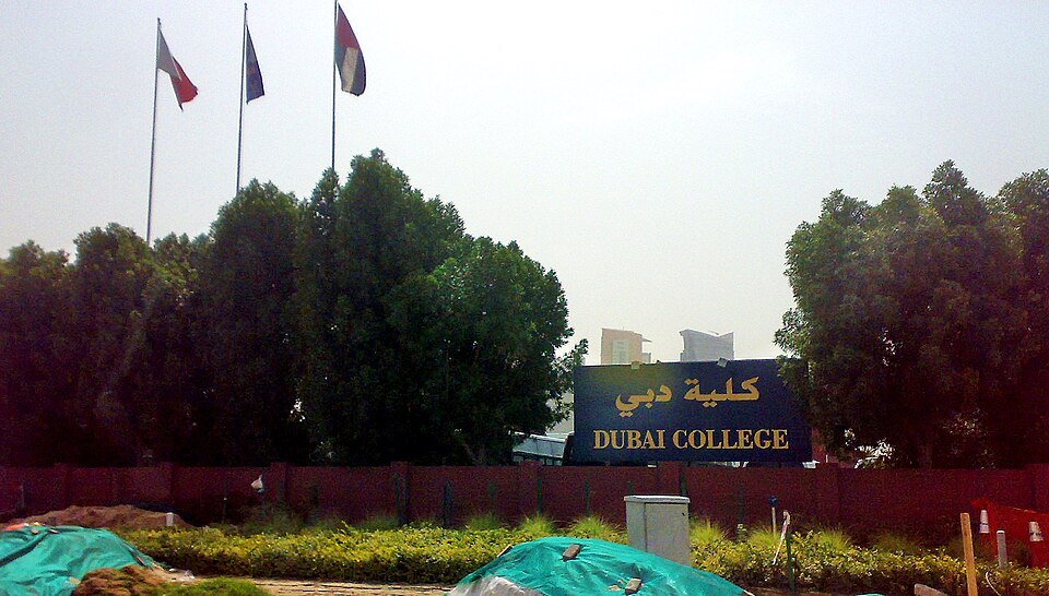 A photograph of Dubai College