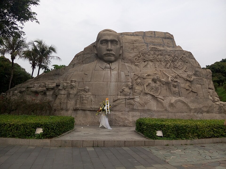 A photograph of Zhongshan Park (Nanshan, China)