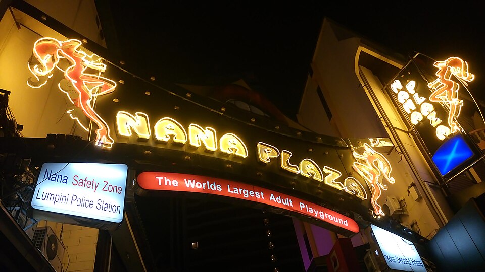 A photograph of Nana Plaza
