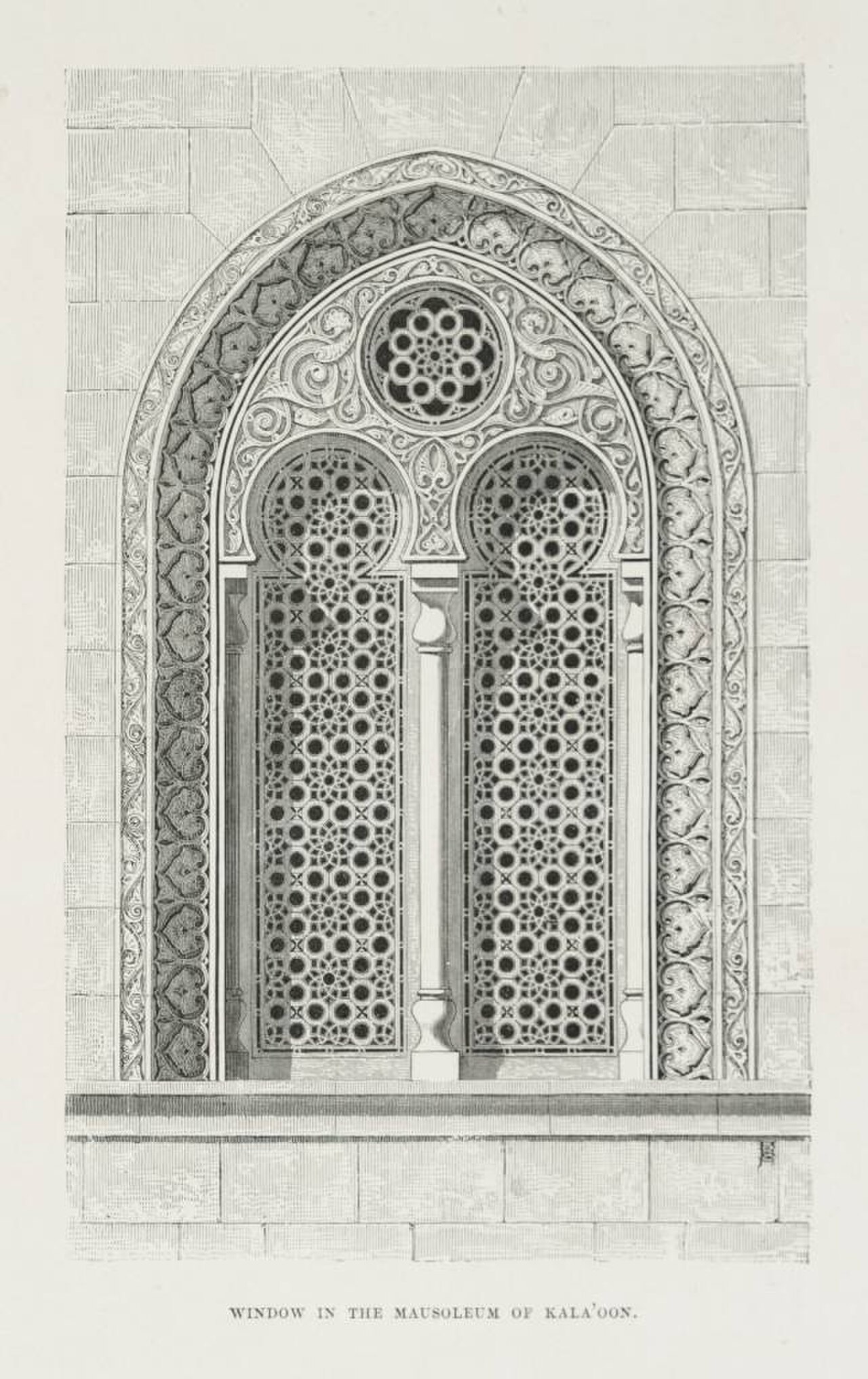 Une photographie de مجموعة السلطان المنصور قلاوون