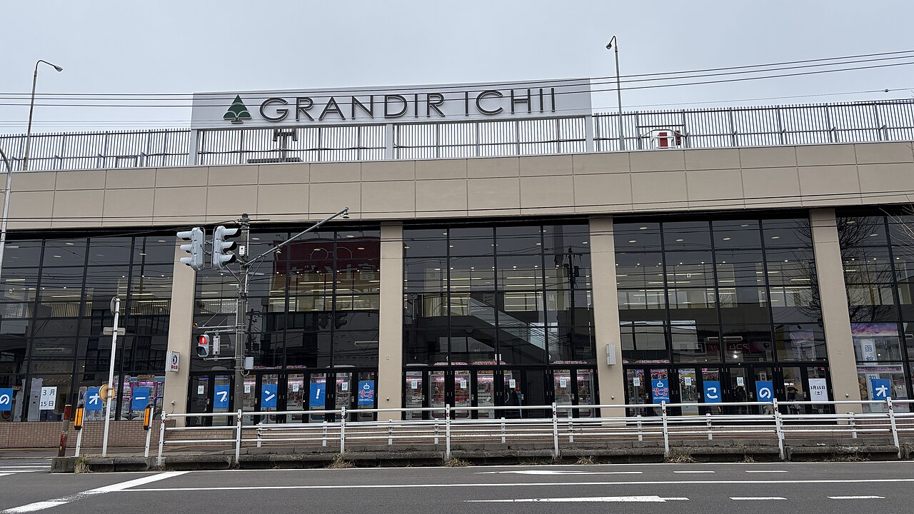 Grandir의 사진