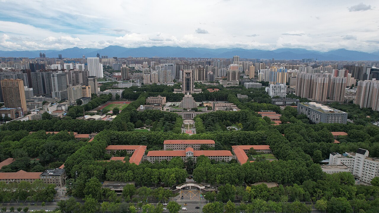 Xingqinggong Park fotoğrafı