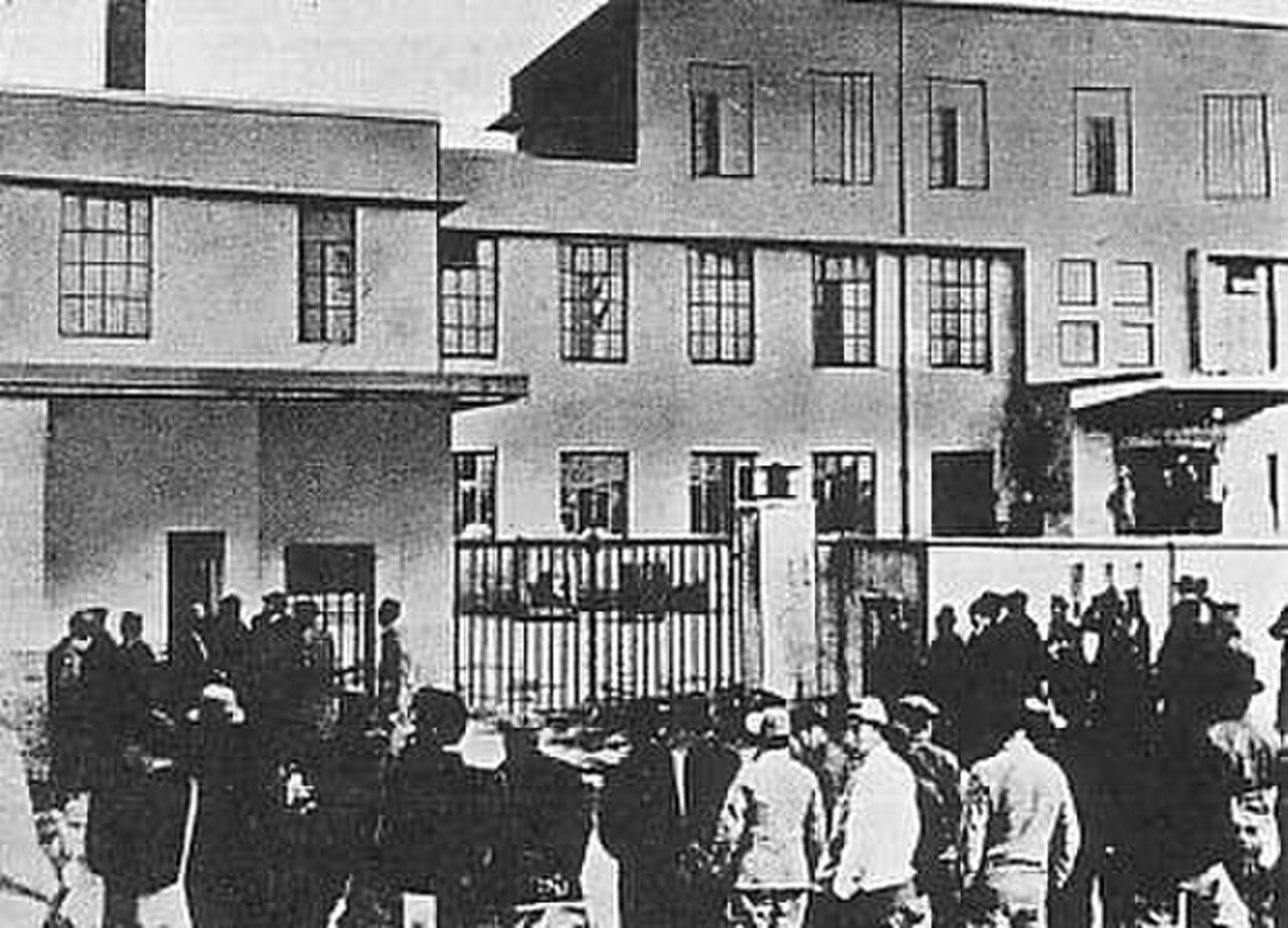 صورة Sugamo Prison