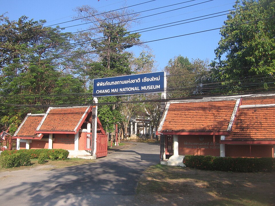 A photograph of Chiang Mai National Museum