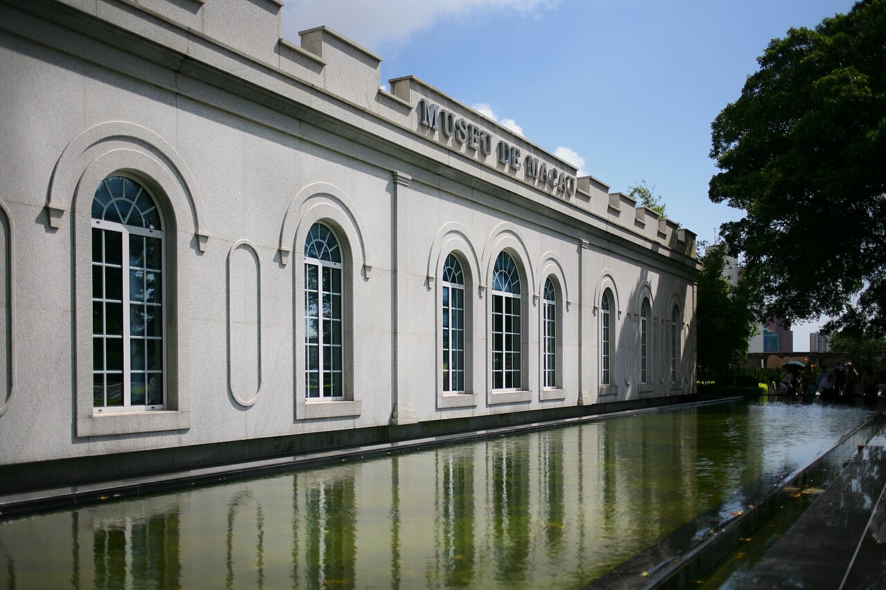 澳門博物館 Museu de Macau