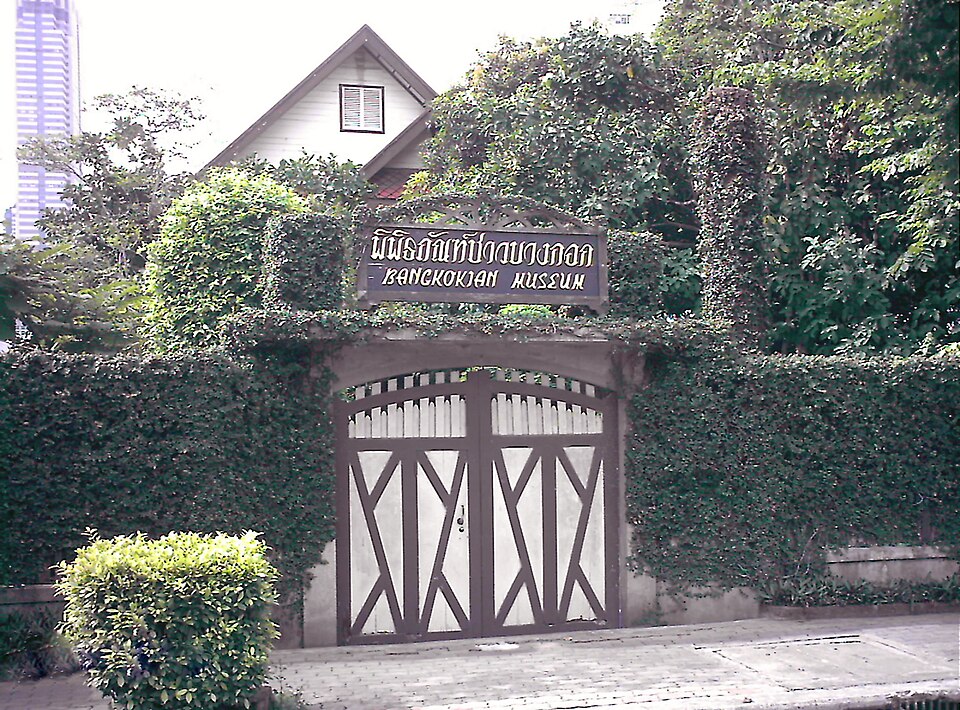 A photograph of Bangkok Folk Museum