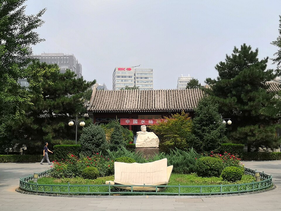 A photograph of Beijing Lu Xun Museum