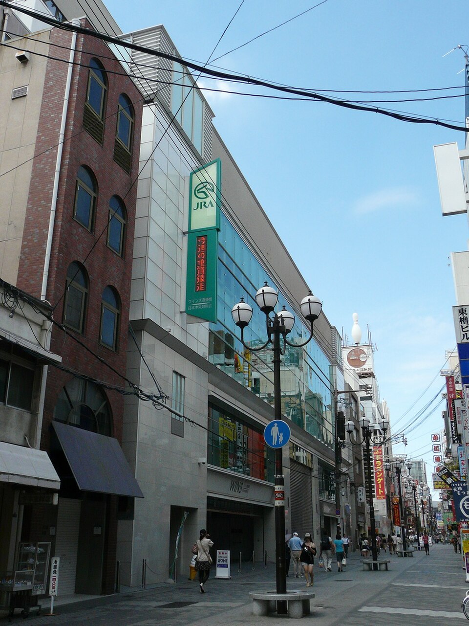 A photograph of JRAウインズ