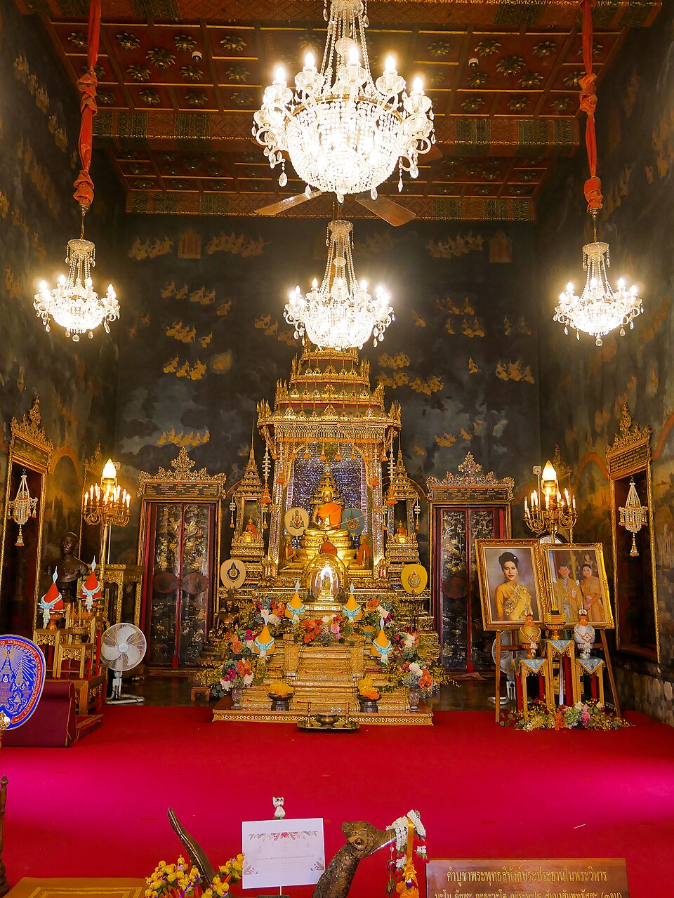 A photograph of Wat Ratchapradit