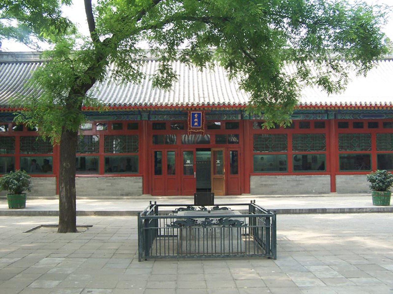 صورة Beijing Ancient Observatory