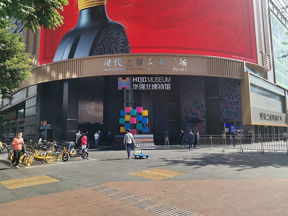 A photograph of HQB Museum
