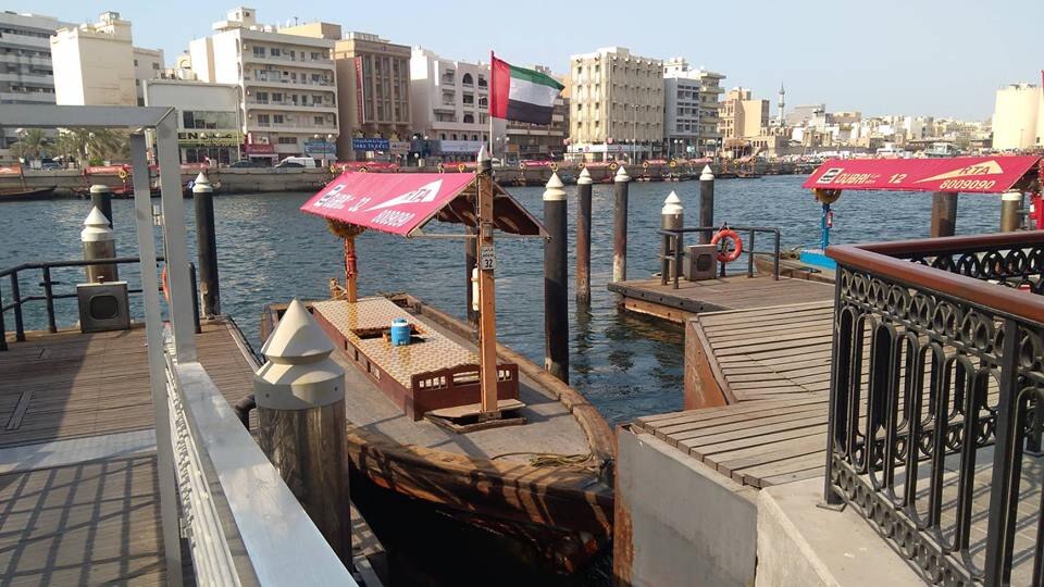A photograph of Saeed Al Maktoum House