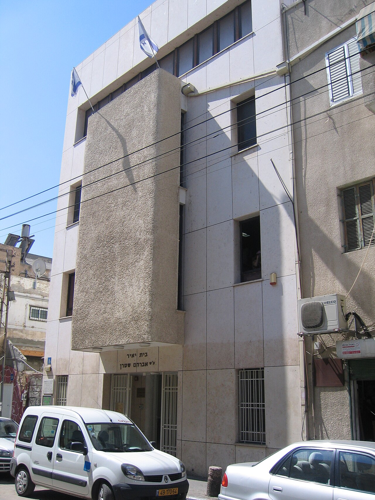 מוזיאון לח"י fotoğrafı