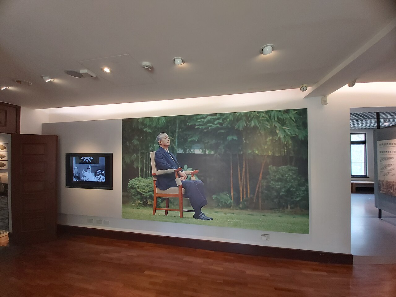 孫運璿科技．人文紀念館 fotoğrafı