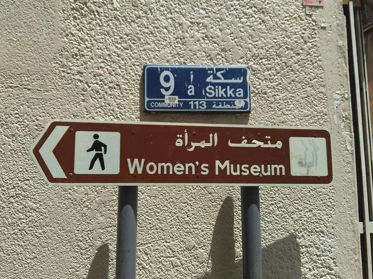 Women's Museum의 사진