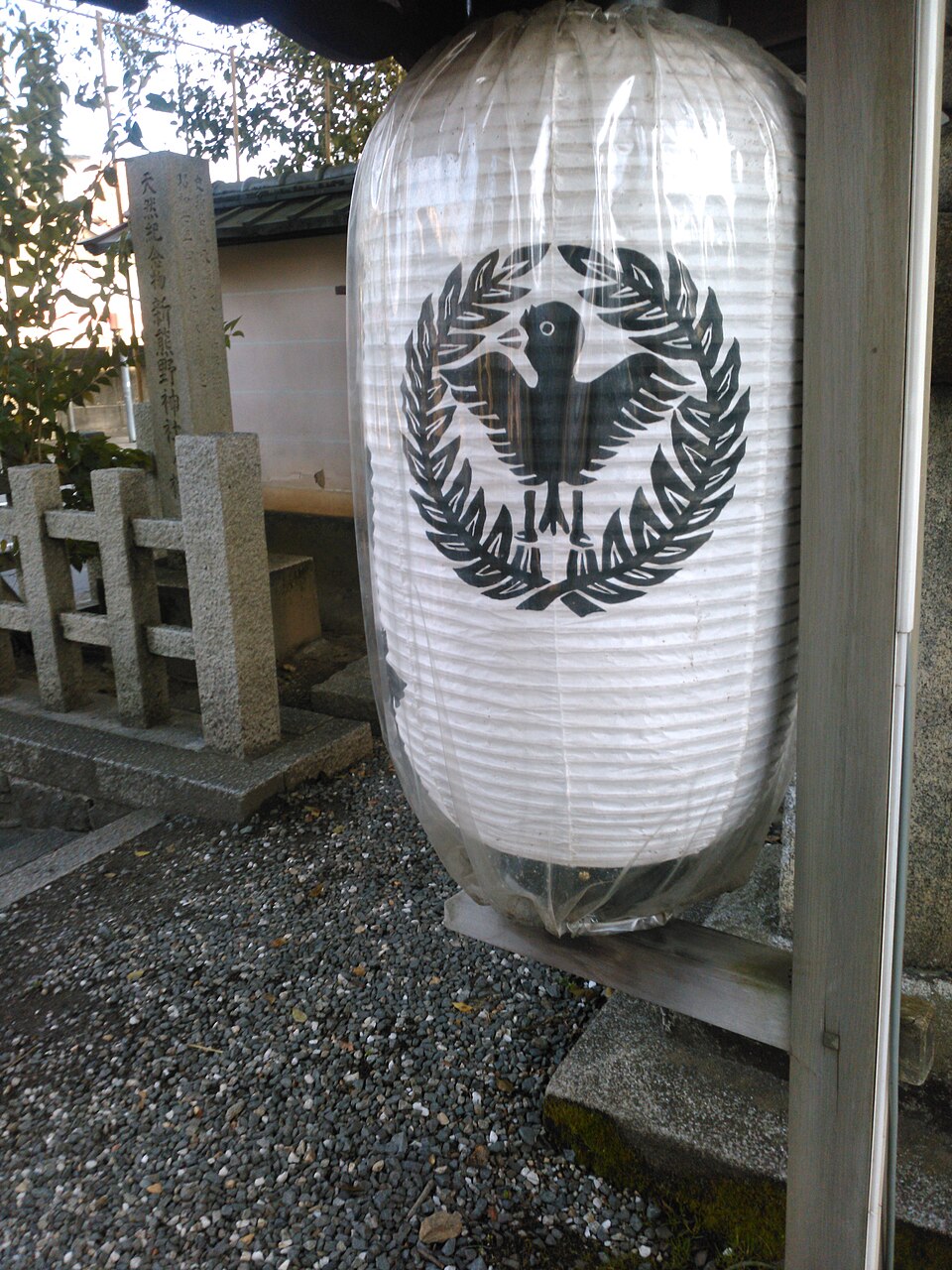 A photograph of Imakumano Shrine