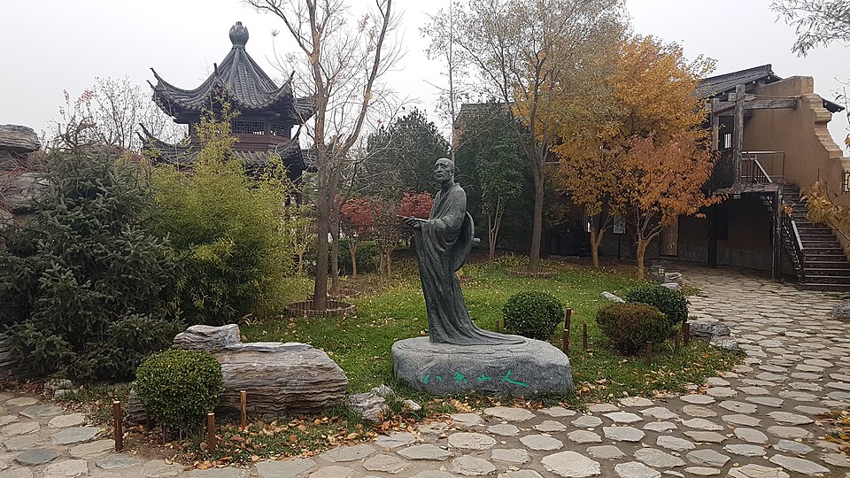 北京园博园 fotoğrafı