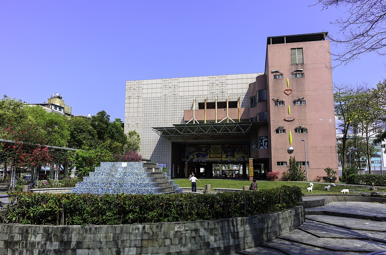 Puppetry Art Center of Taipei fotoğrafı