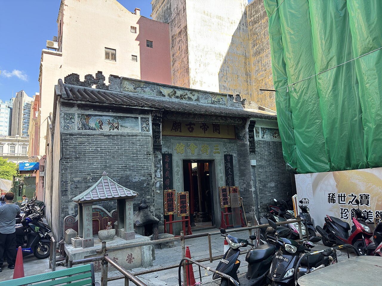 Uma fotografia de 三街會館 Templo Sam Kai Vui Kun