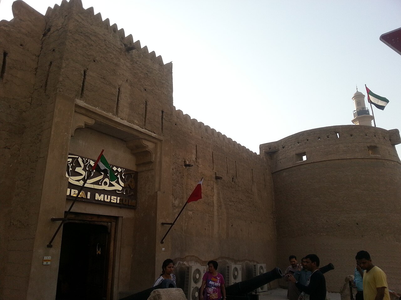 Al Fahidi Fort fotoğrafı