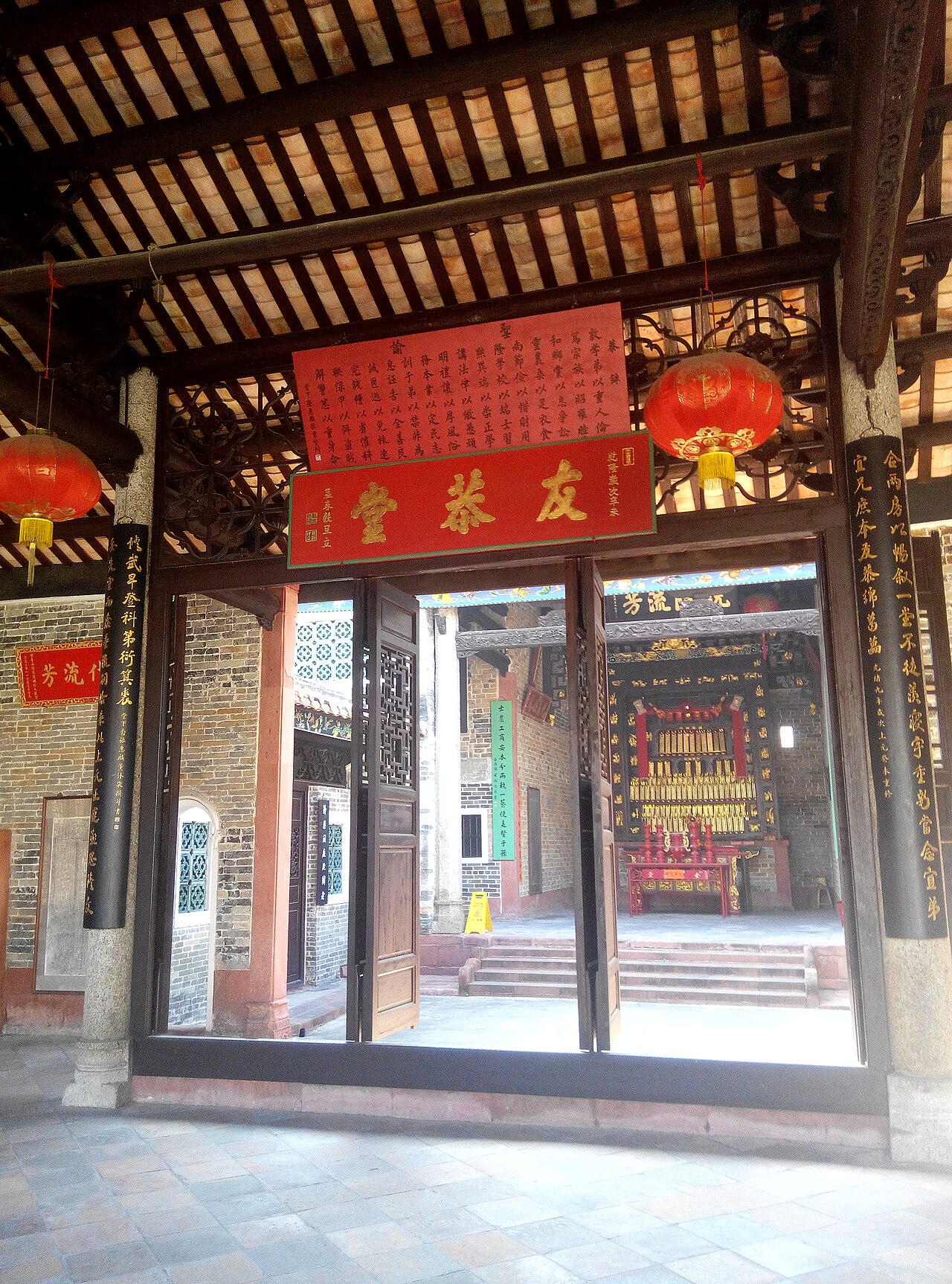 صورة Tang Ancestral Hall, Ha Tsuen