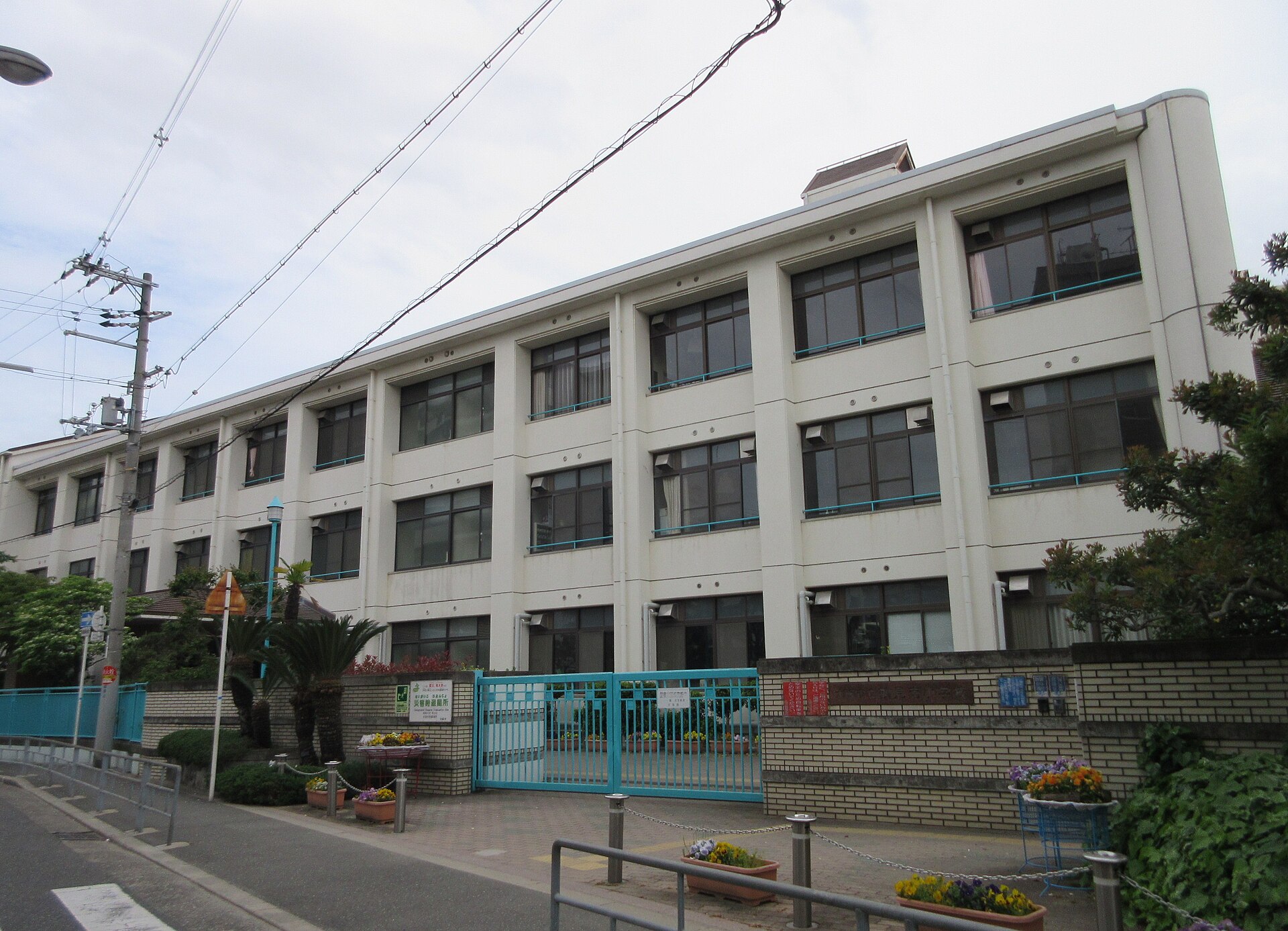 صورة 大阪市立鶴見南小学校