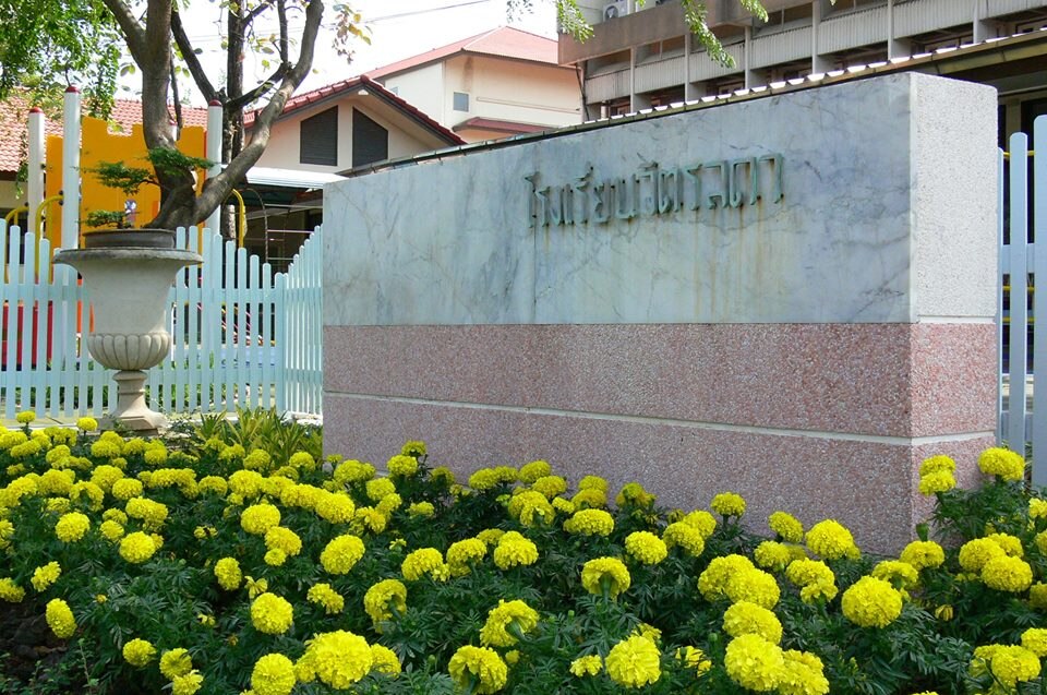 A photograph of Chitralada Royal Villa