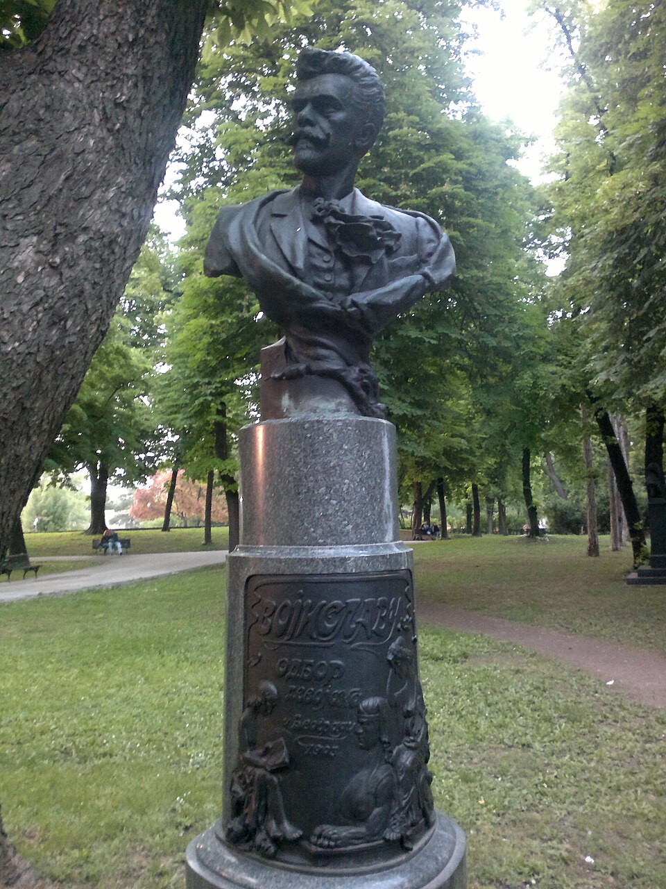 A photograph of Bust of Vojislav Ilić