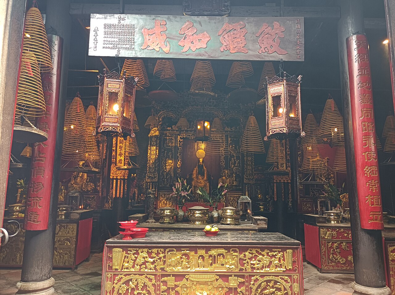 Uma fotografia de 三街會館 Templo Sam Kai Vui Kun
